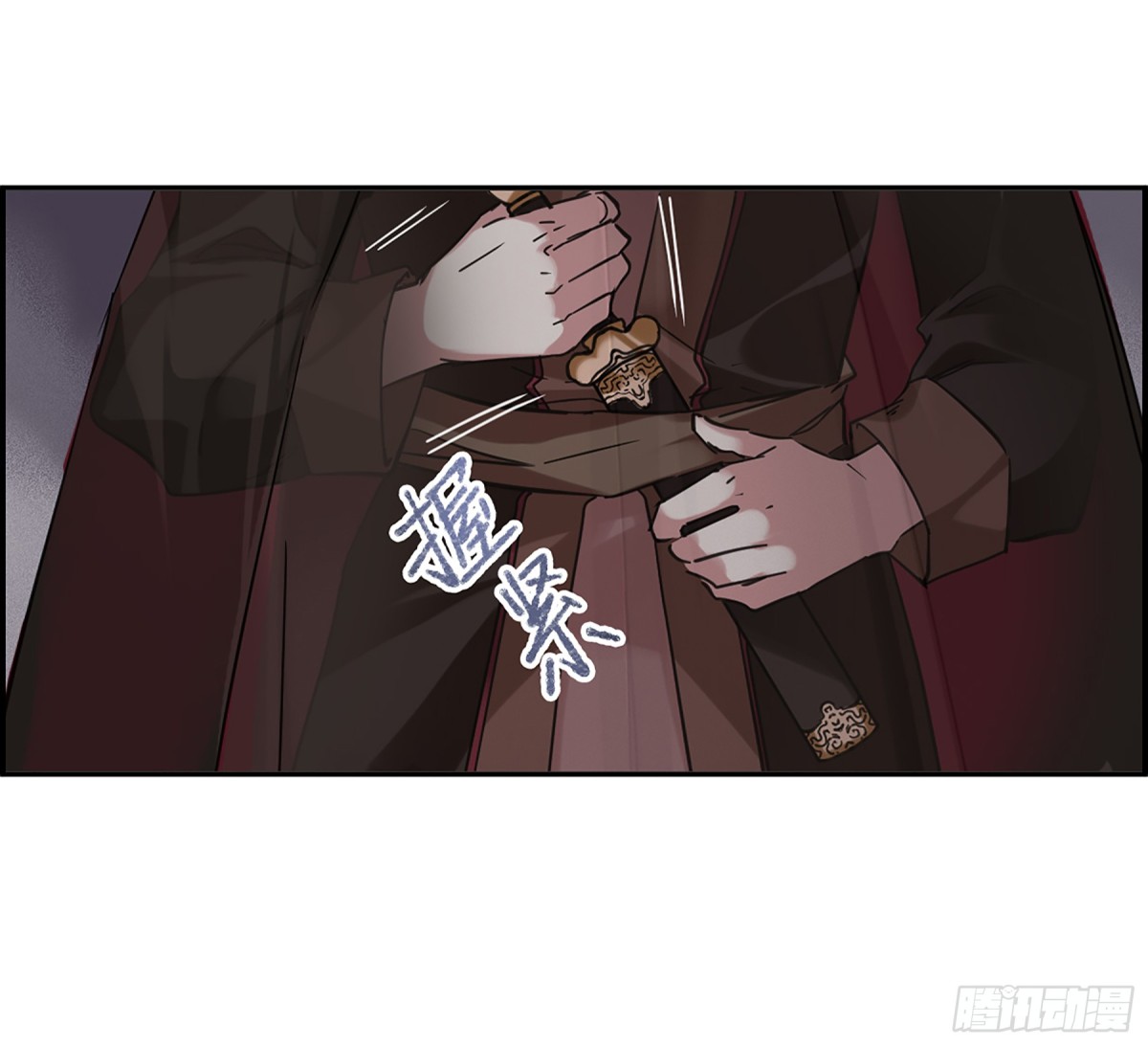 🍱上国赋之千堆雪·飒漫画 第112话 第16页