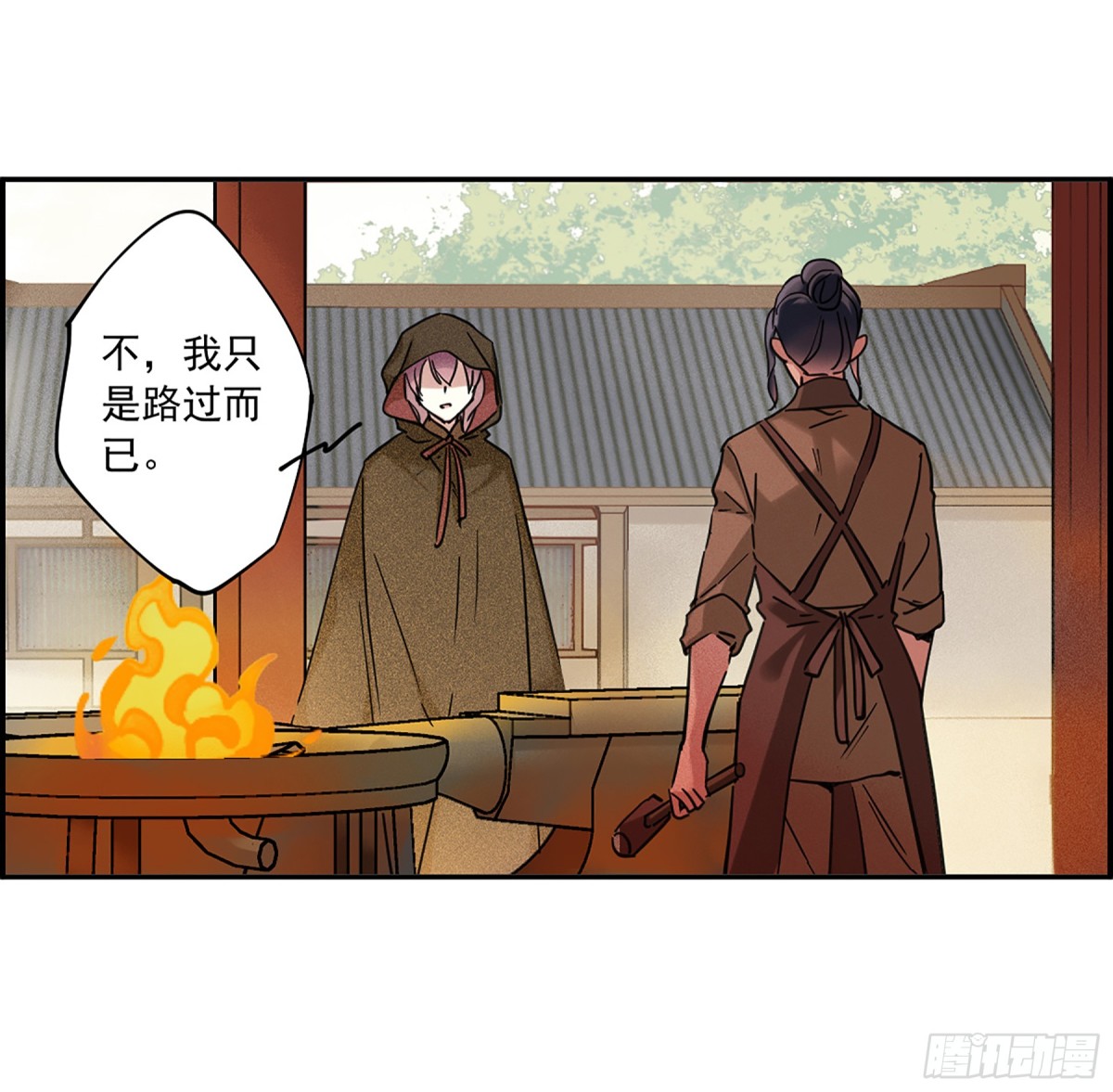 🍱上国赋之千堆雪·飒漫画 第112话 第22页