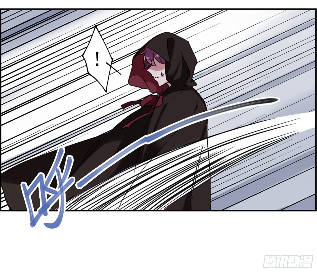 🍱上国赋之千堆雪·飒漫画 第112话 第24页