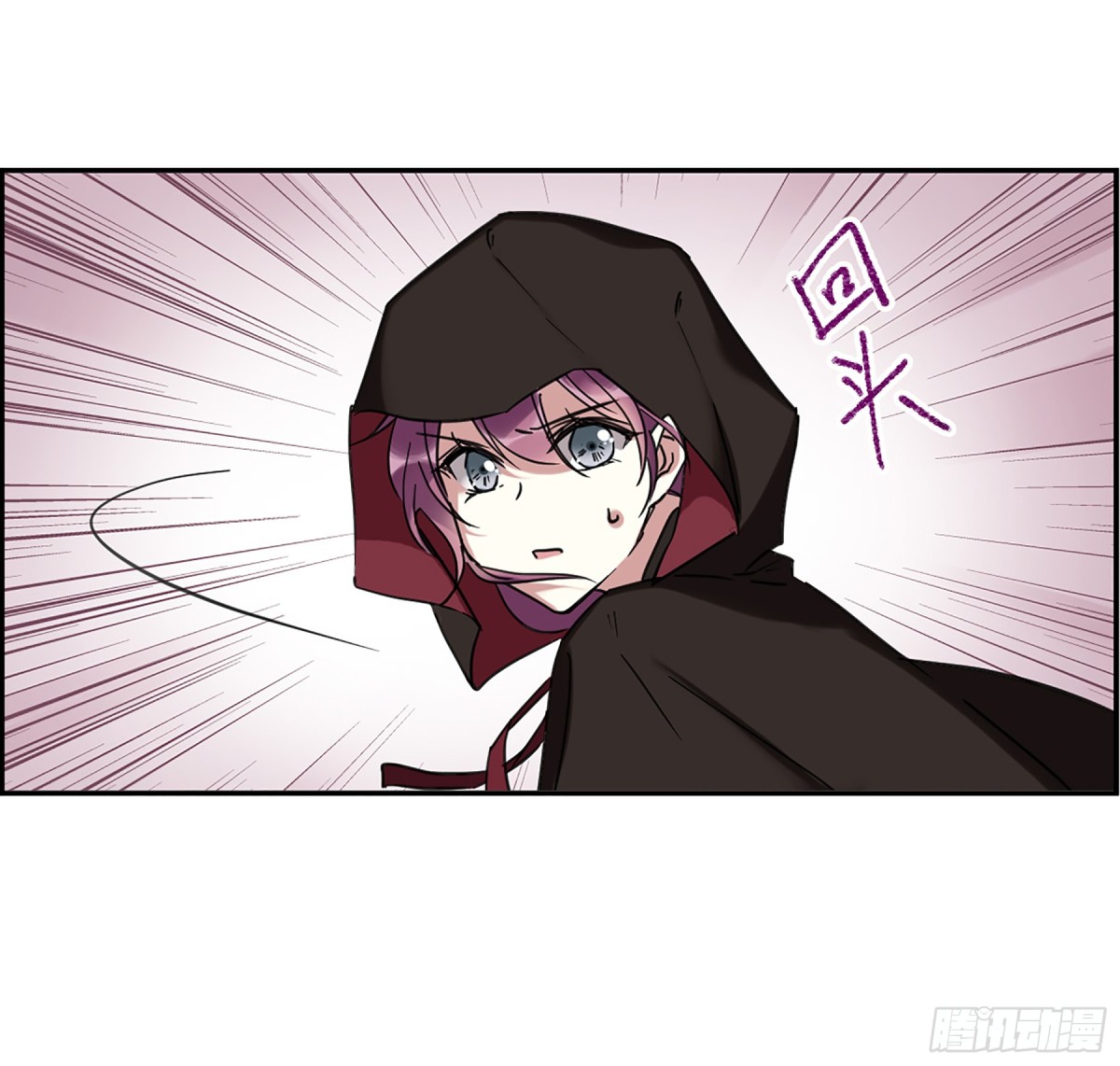 🍱上国赋之千堆雪·飒漫画 第112话 第25页