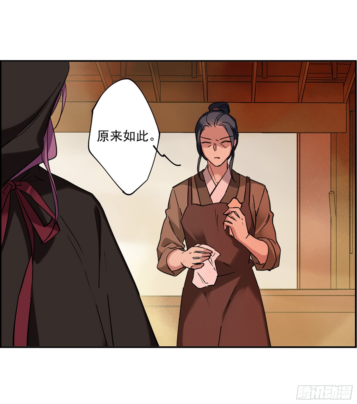 🍱上国赋之千堆雪·飒漫画 第112话 第26页