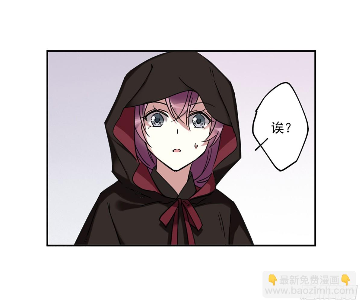 🍱上国赋之千堆雪·飒漫画 第112话 第29页