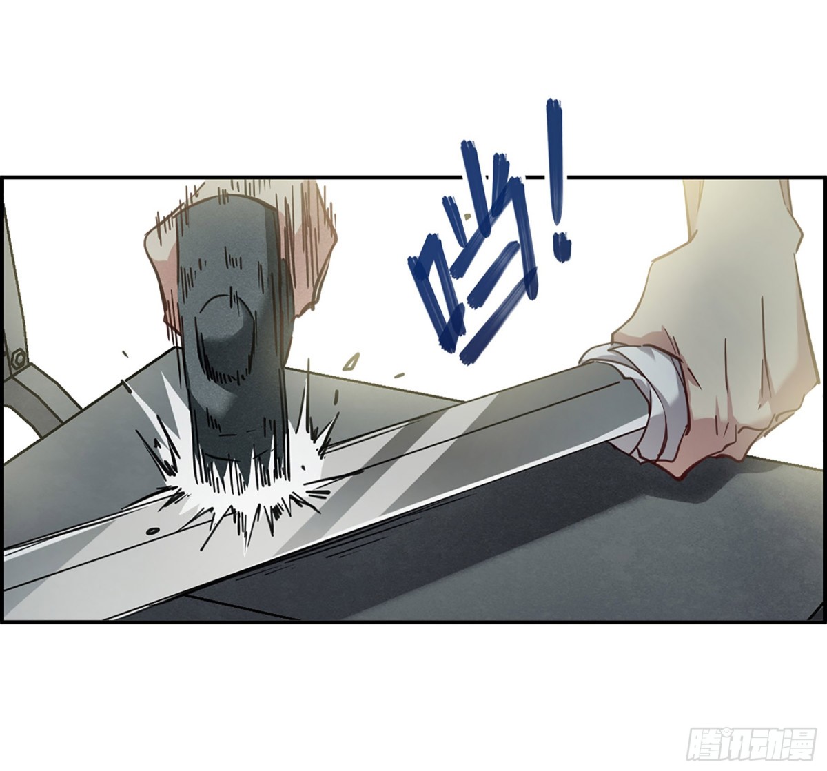 🍱上国赋之千堆雪·飒漫画 第112话 第3页