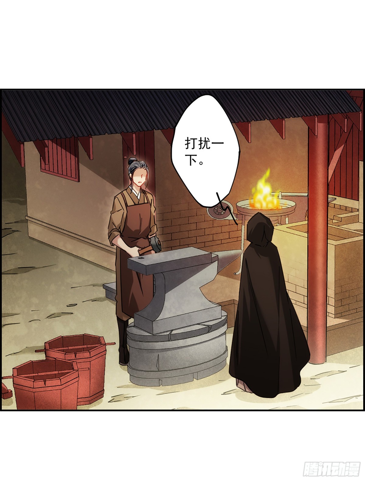 🍱上国赋之千堆雪·飒漫画 第112话 第9页