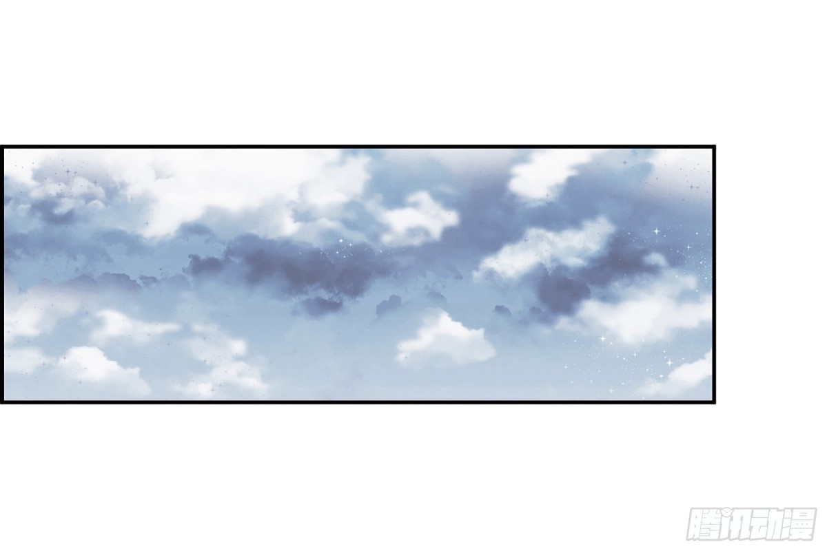 🍱上国赋之千堆雪·飒漫画 第114话 第1页