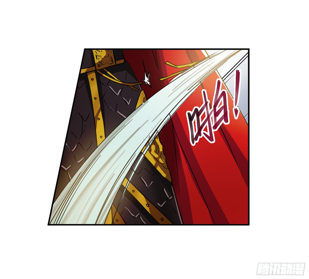 🍱上国赋之千堆雪·飒漫画 第114话 第12页