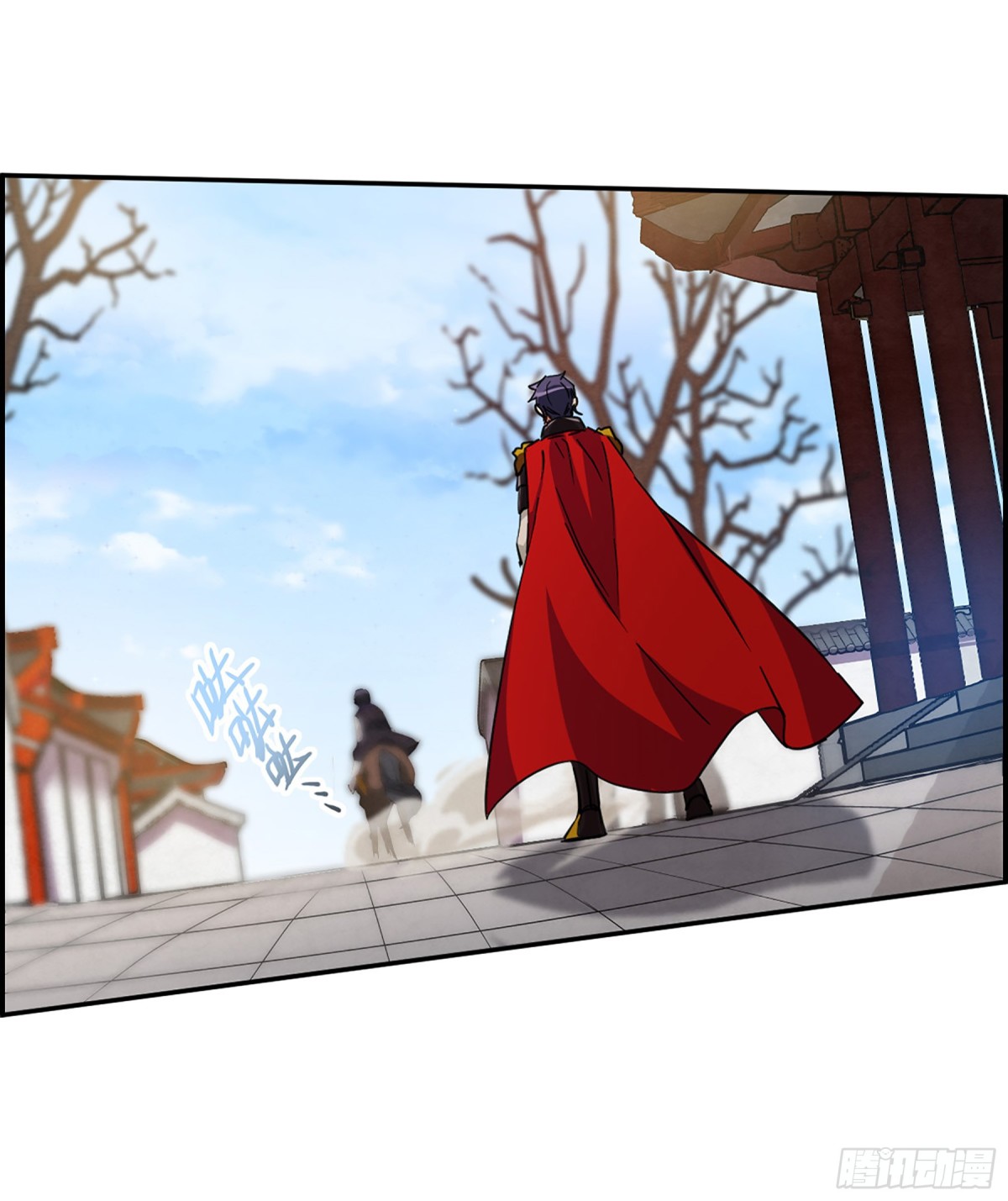 🍱上国赋之千堆雪·飒漫画 第114话 第17页