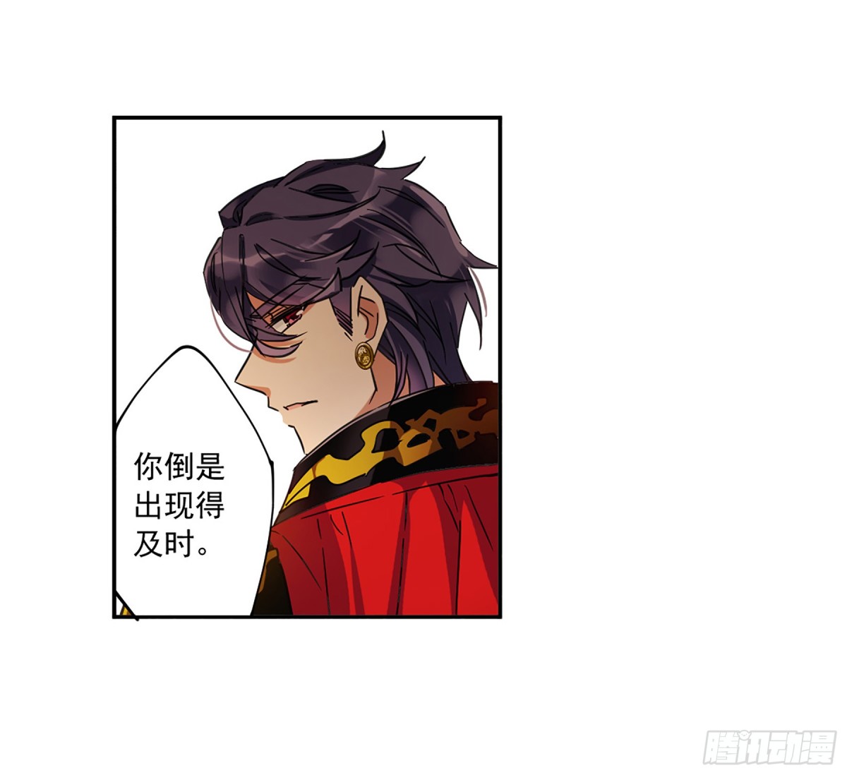 🍱上国赋之千堆雪·飒漫画 第114话 第24页