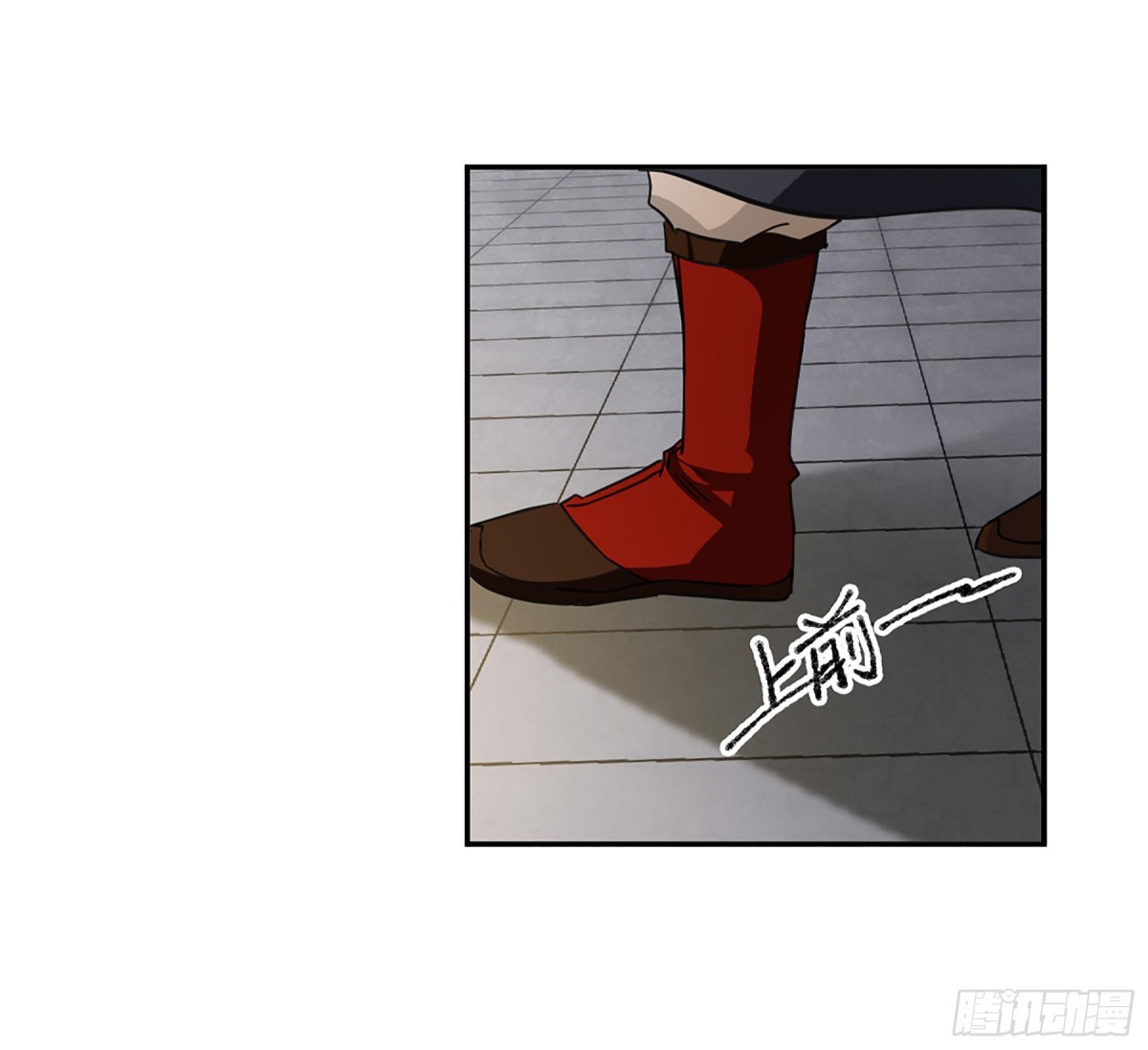 🍱上国赋之千堆雪·飒漫画 第114话 第25页