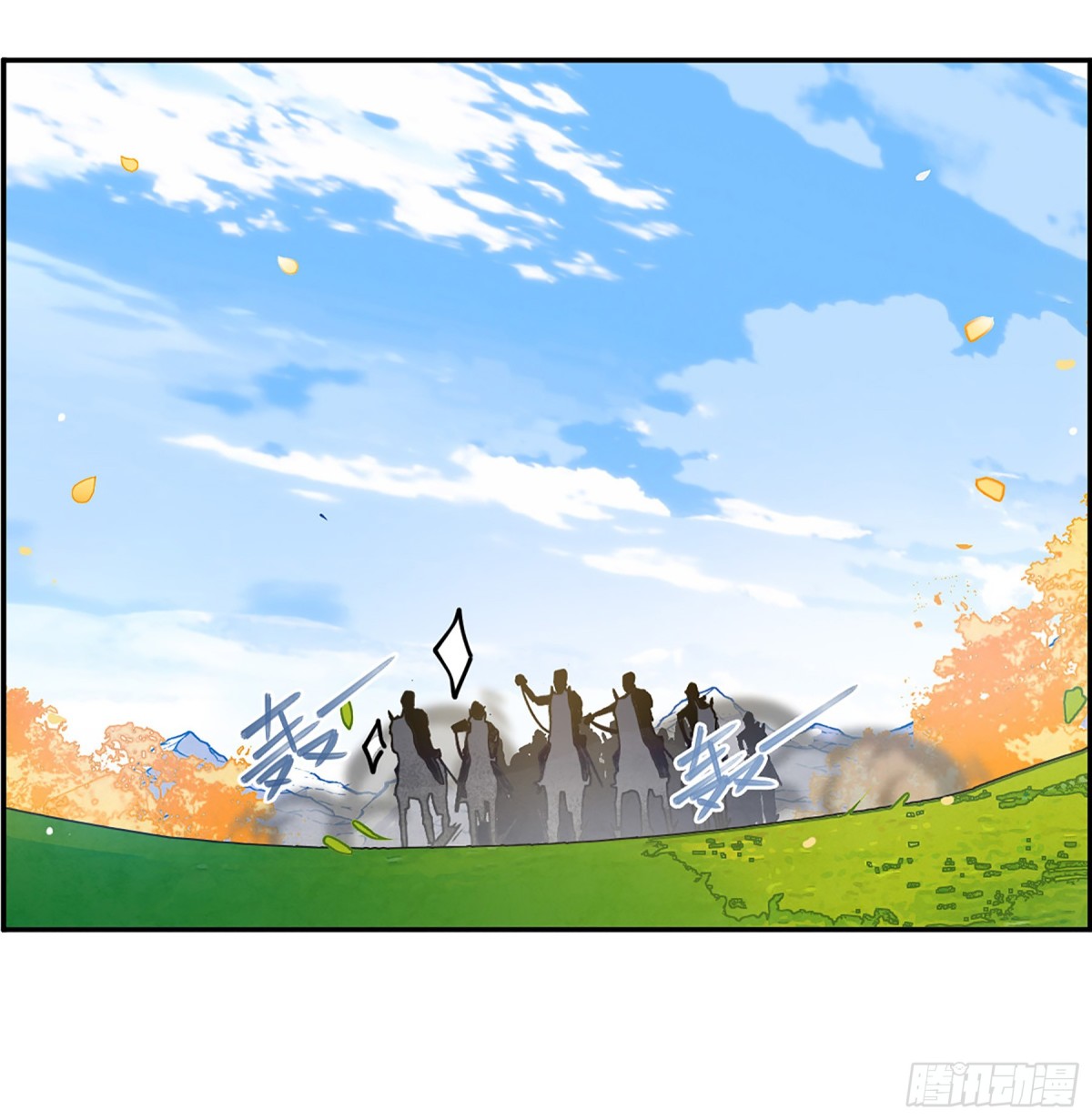 🍱上国赋之千堆雪·飒漫画 第116话 第12页