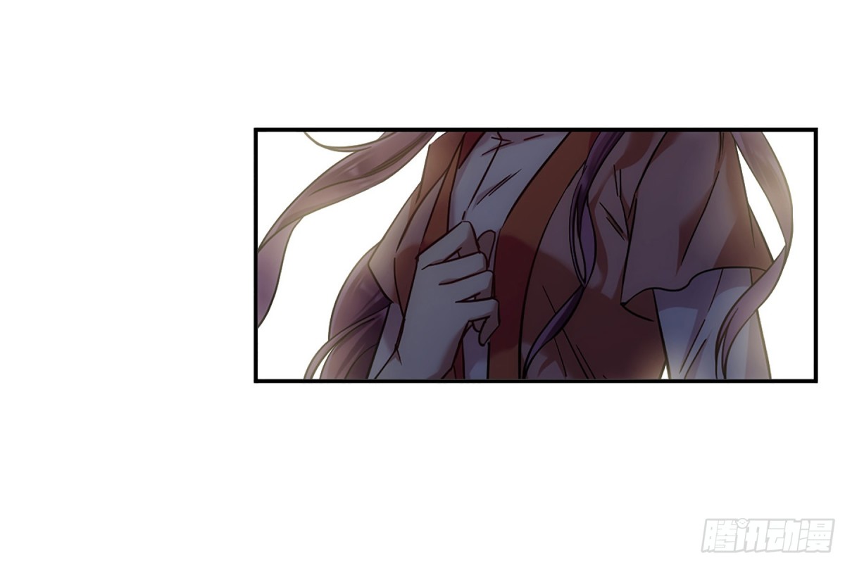 🍱上国赋之千堆雪·飒漫画 第116话 第24页