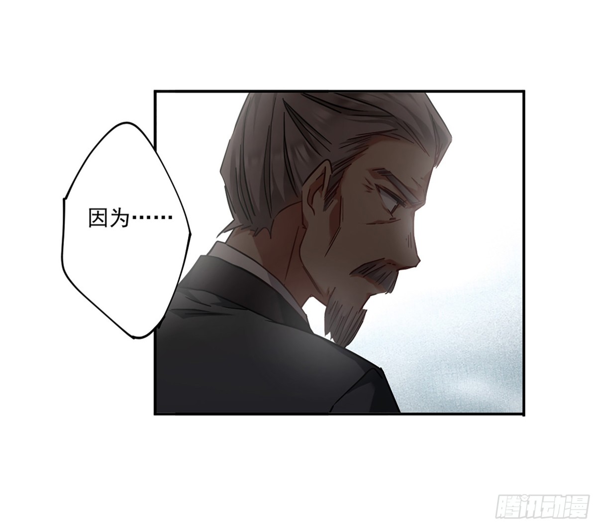 🍱上国赋之千堆雪·飒漫画 第118话 第34页