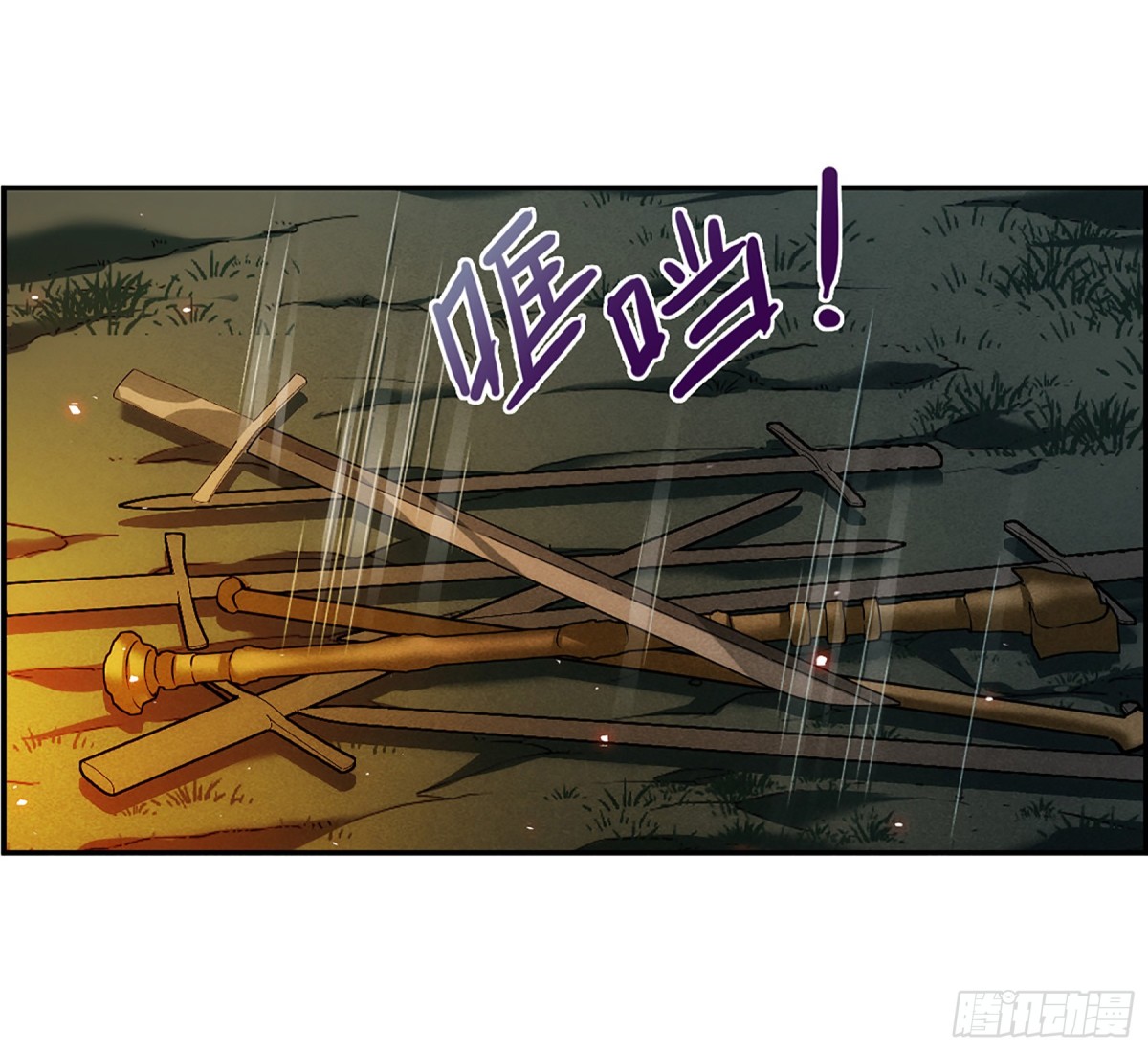 🍱上国赋之千堆雪·飒漫画 第118话 第5页
