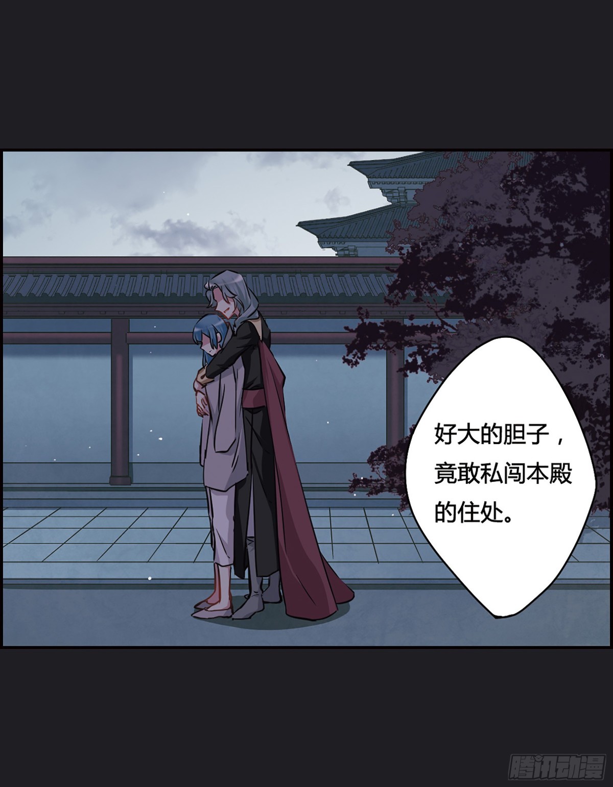 🍱上国赋之千堆雪·飒漫画 第12话 第11页
