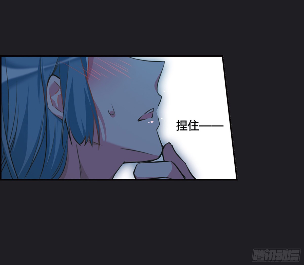 🍱上国赋之千堆雪·飒漫画 第12话 第17页