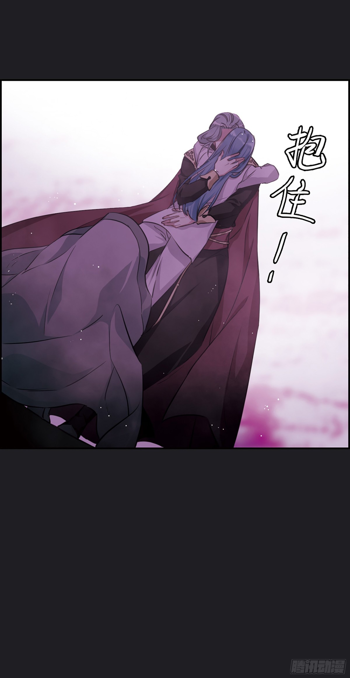 🍱上国赋之千堆雪·飒漫画 第12话 第23页