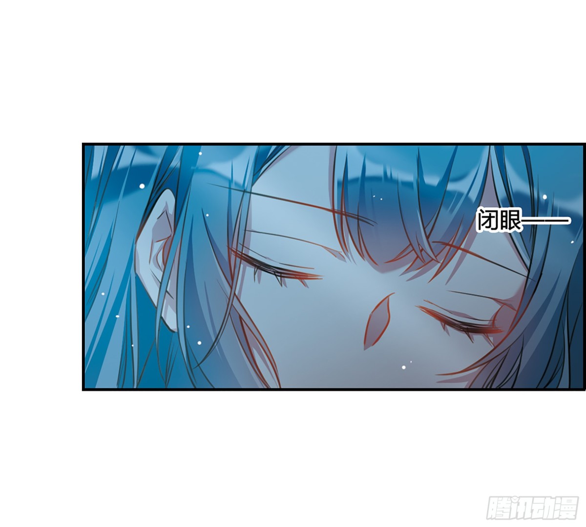 🍱上国赋之千堆雪·飒漫画 第12话 第36页