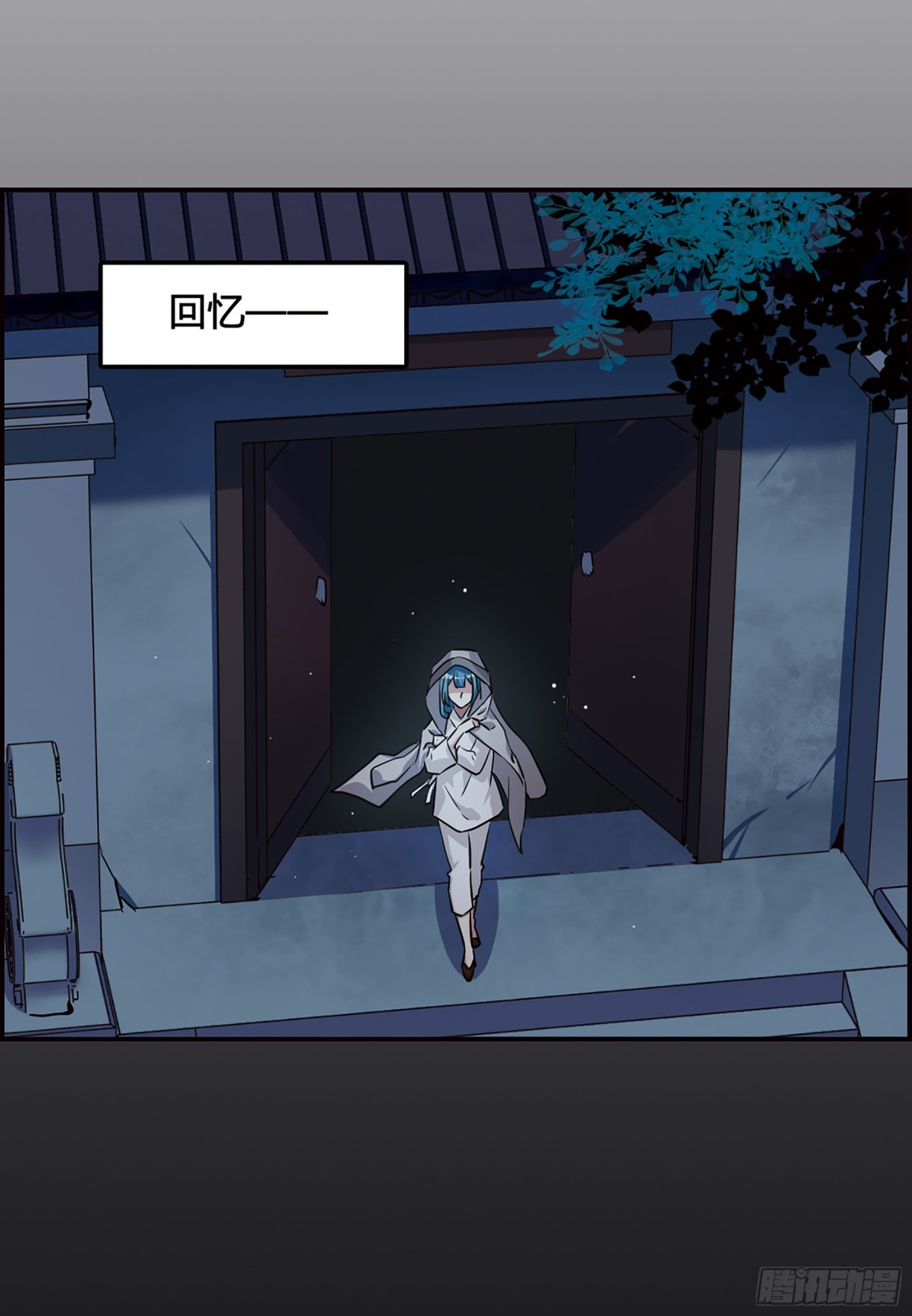 🍱上国赋之千堆雪·飒漫画 第12话 第4页