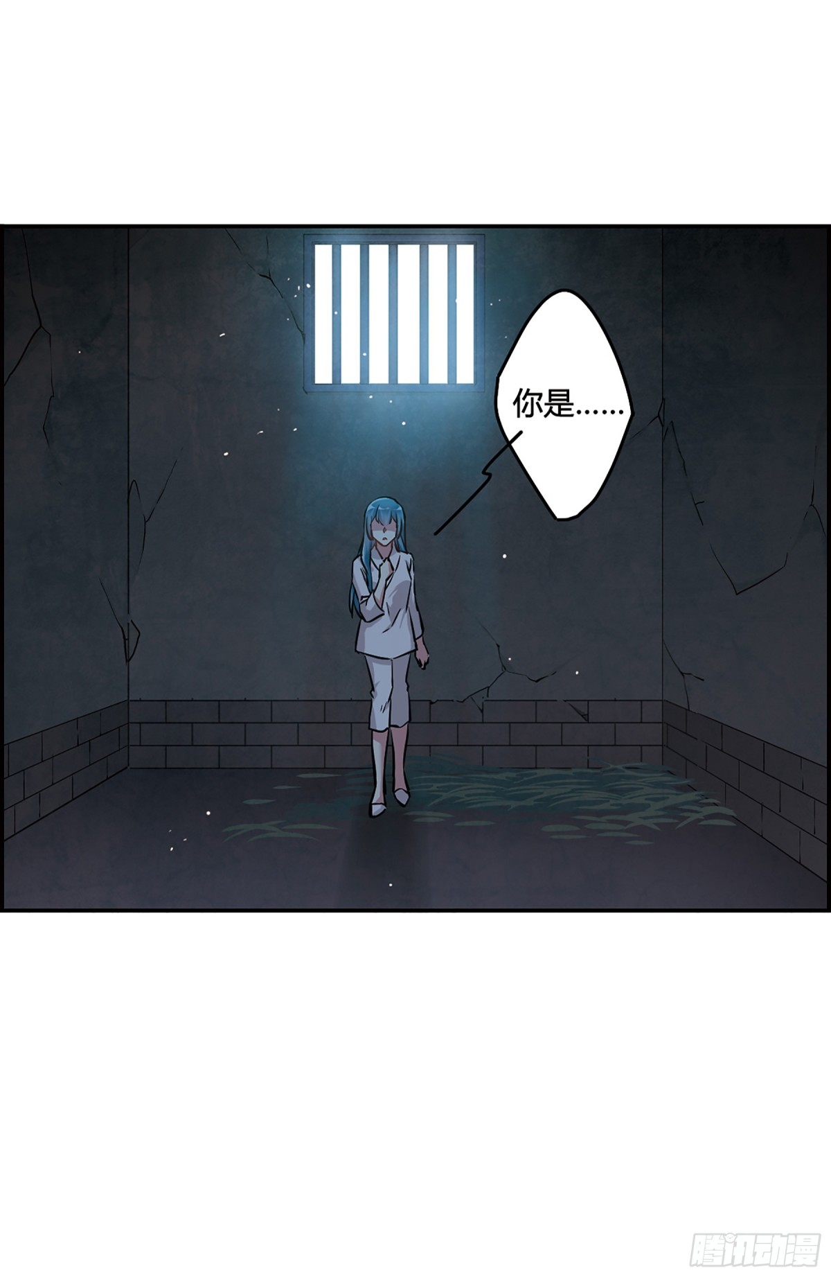 🍱上国赋之千堆雪·飒漫画 第12话 第41页