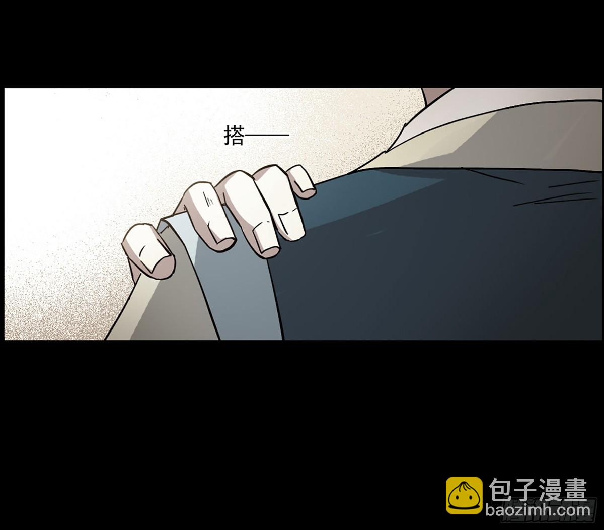 🍱上国赋之千堆雪·飒漫画 第120话 第24页