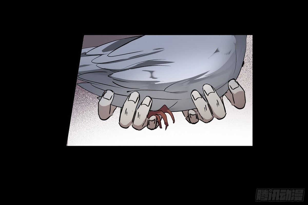 🍱上国赋之千堆雪·飒漫画 第120话 第9页