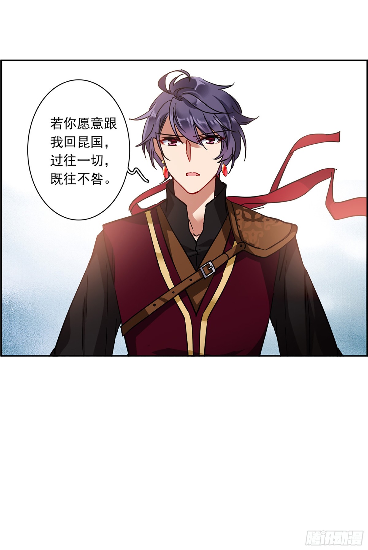 🍱上国赋之千堆雪·飒漫画 第122话 第22页