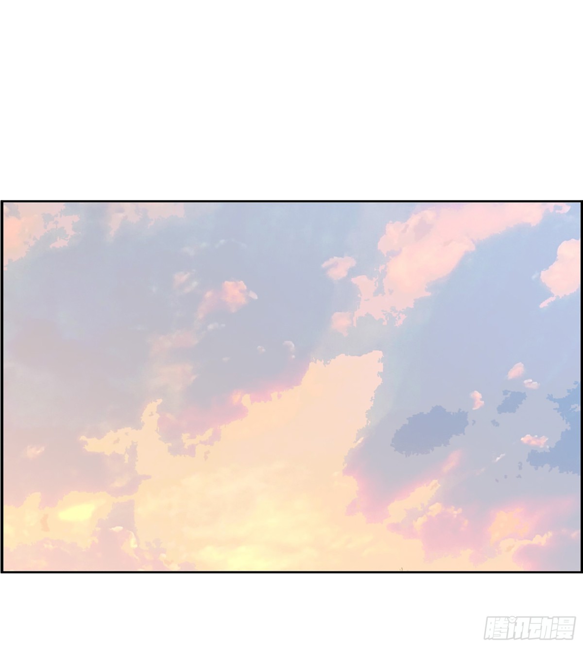 🍱上国赋之千堆雪·飒漫画 第122话 第4页