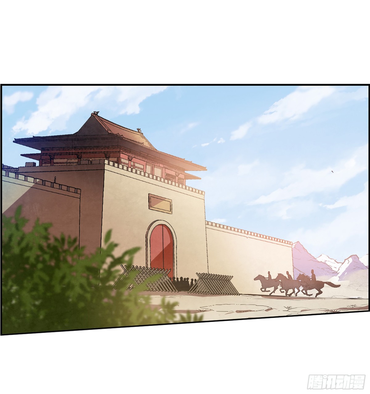 🍱上国赋之千堆雪·飒漫画 第122话 第7页