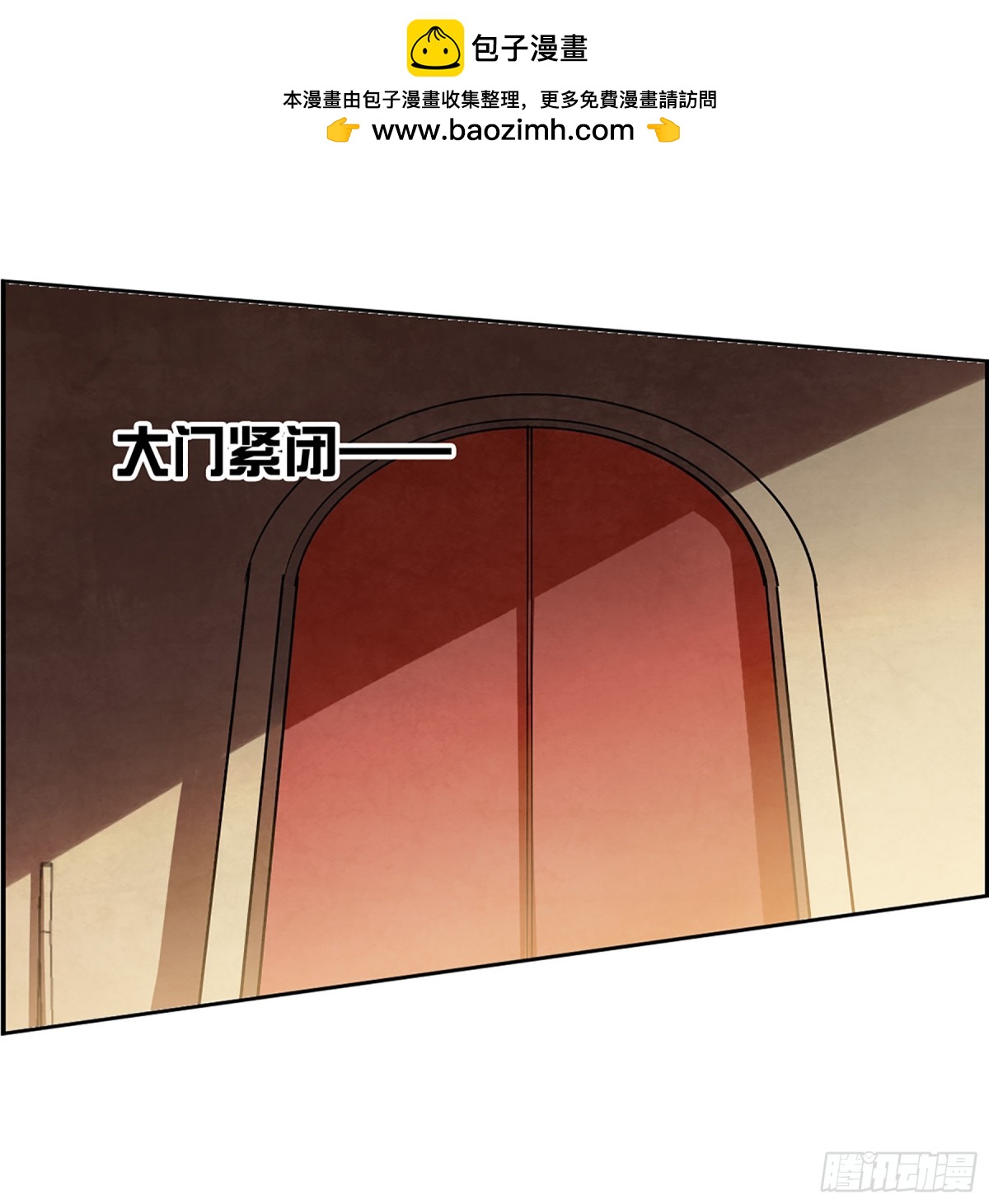 🍱上国赋之千堆雪·飒漫画 第122话 第8页