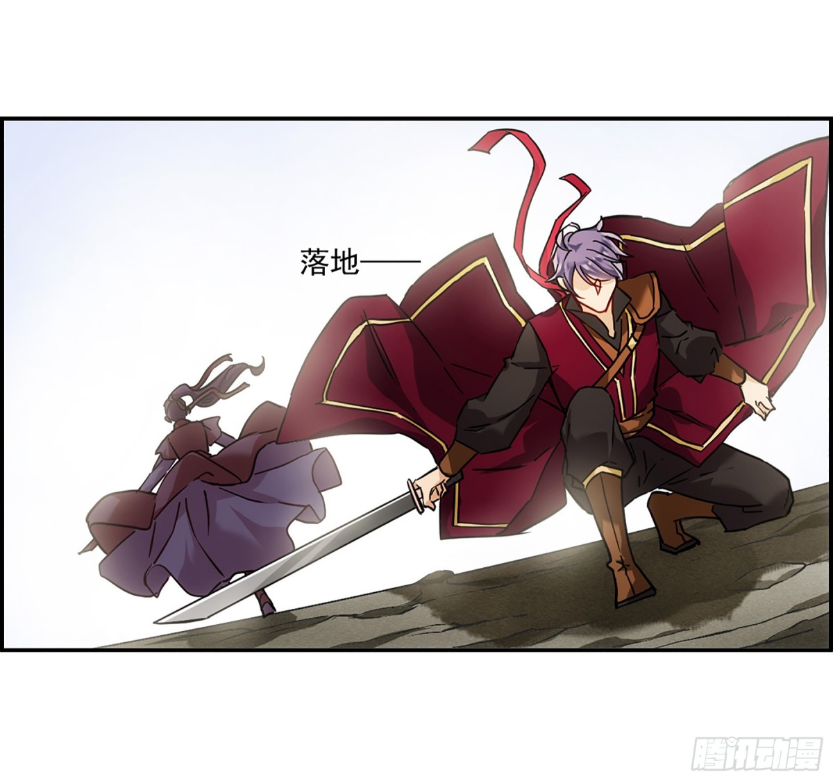 🍱上国赋之千堆雪·飒漫画 第124话 第10页