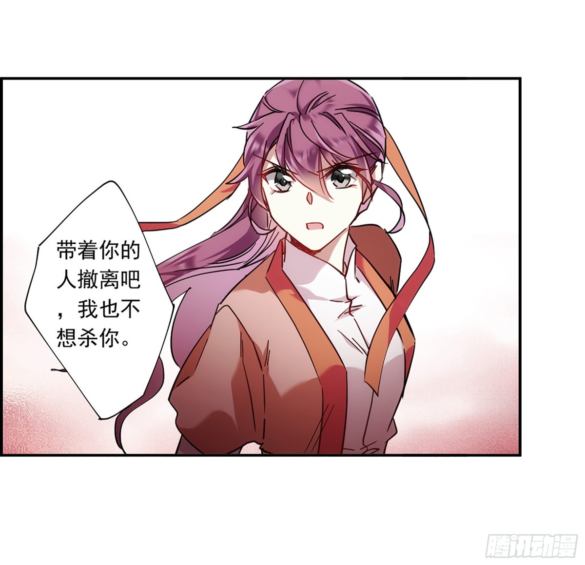 🍱上国赋之千堆雪·飒漫画 第124话 第12页