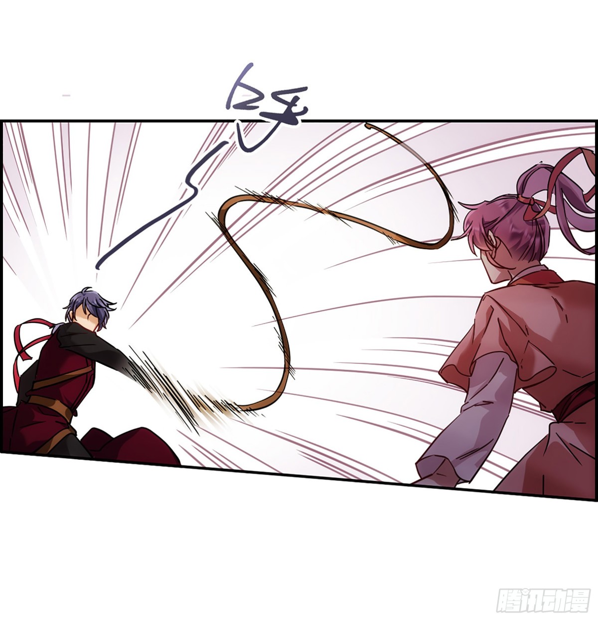 🍱上国赋之千堆雪·飒漫画 第124话 第17页