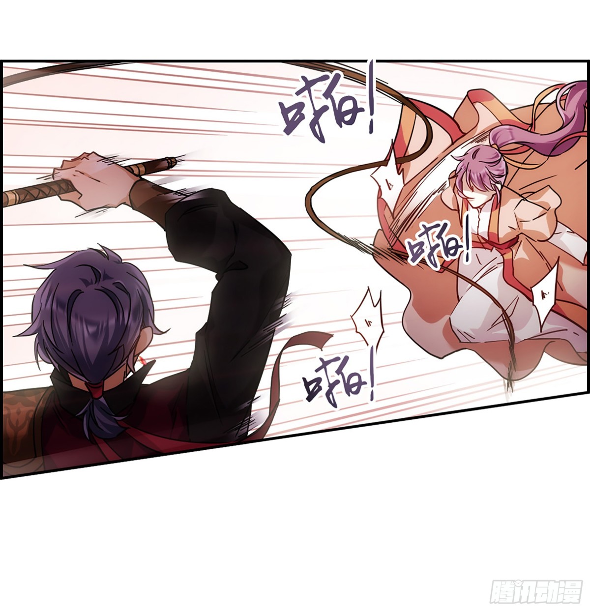 🍱上国赋之千堆雪·飒漫画 第124话 第18页