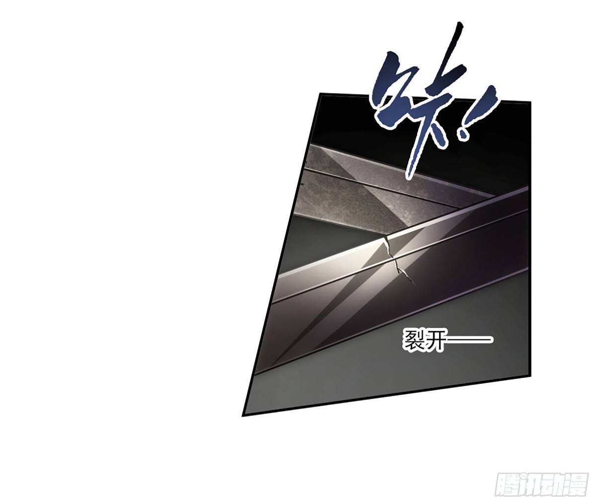 🍱上国赋之千堆雪·飒漫画 第124话 第6页