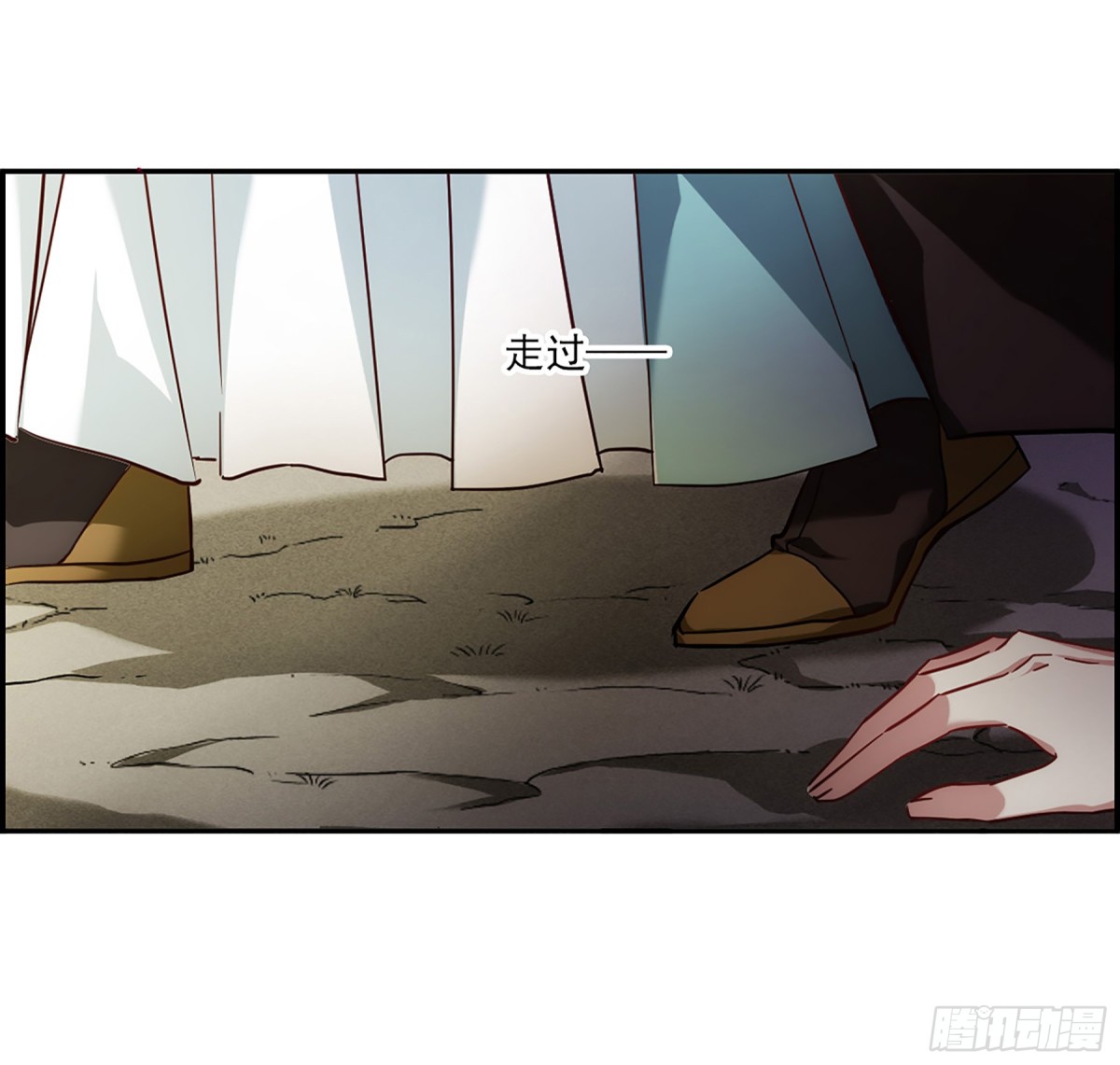 🍱上国赋之千堆雪·飒漫画 第126话 第13页