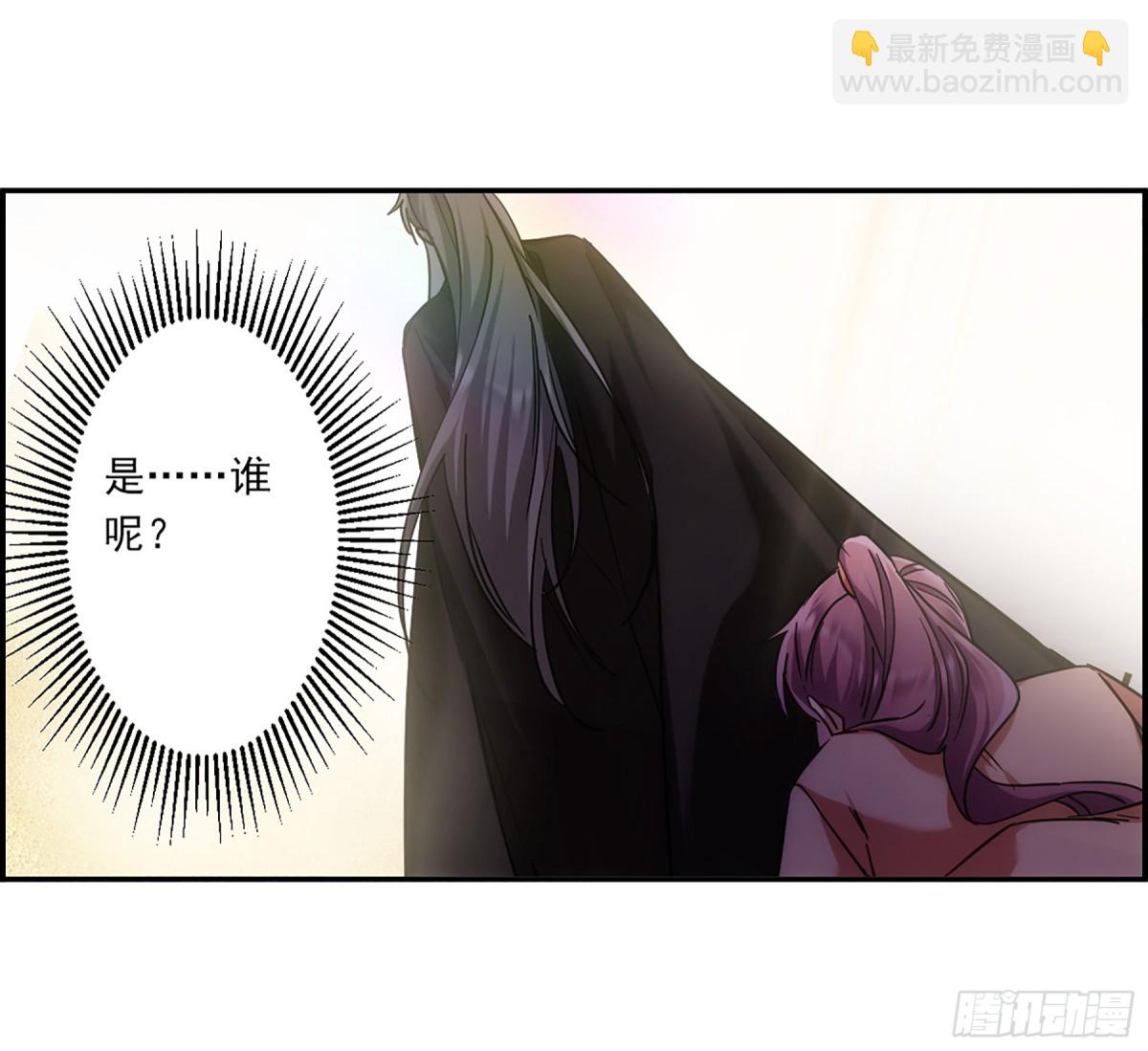 🍱上国赋之千堆雪·飒漫画 第126话 第15页
