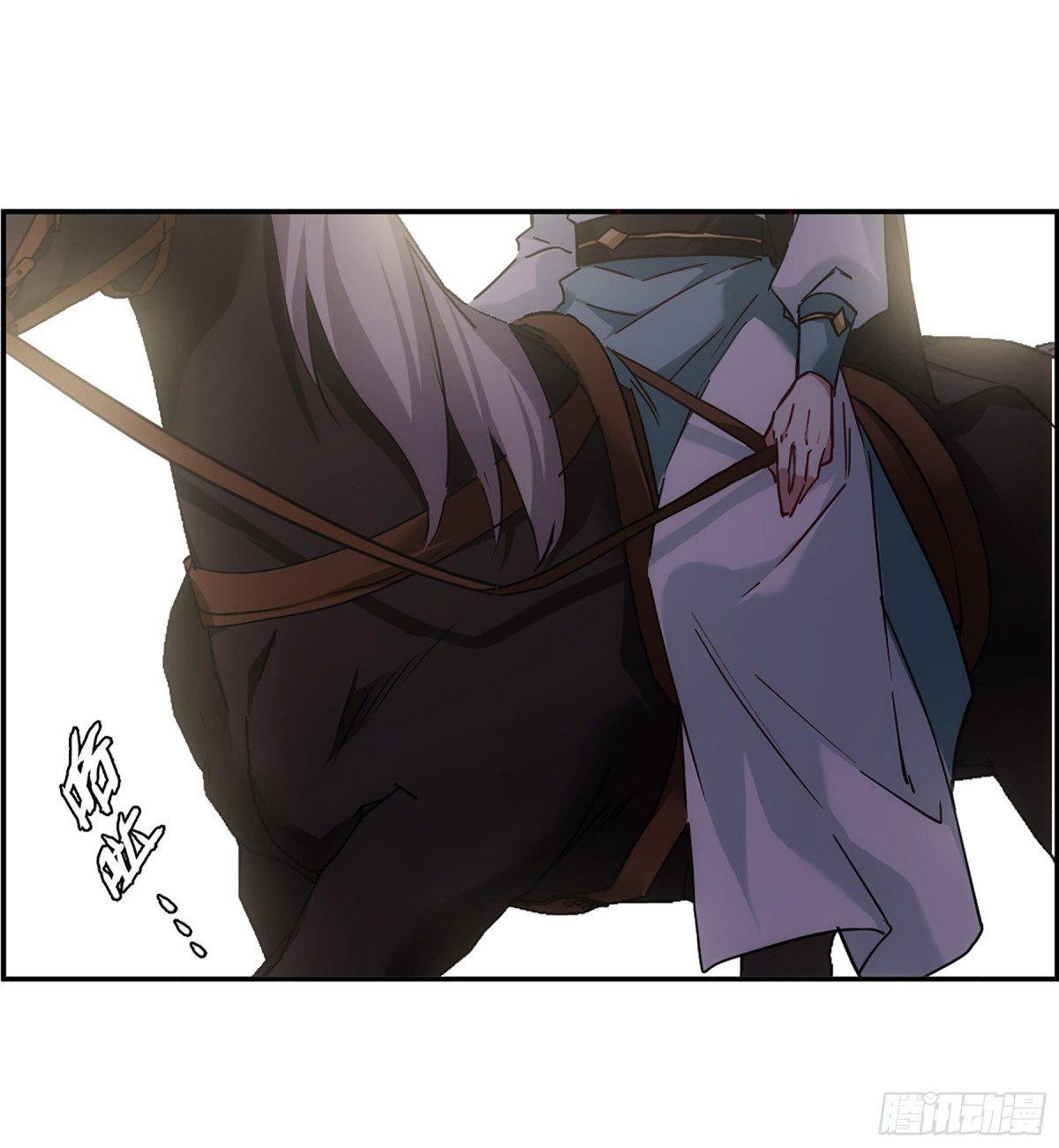 🍱上国赋之千堆雪·飒漫画 第126话 第9页