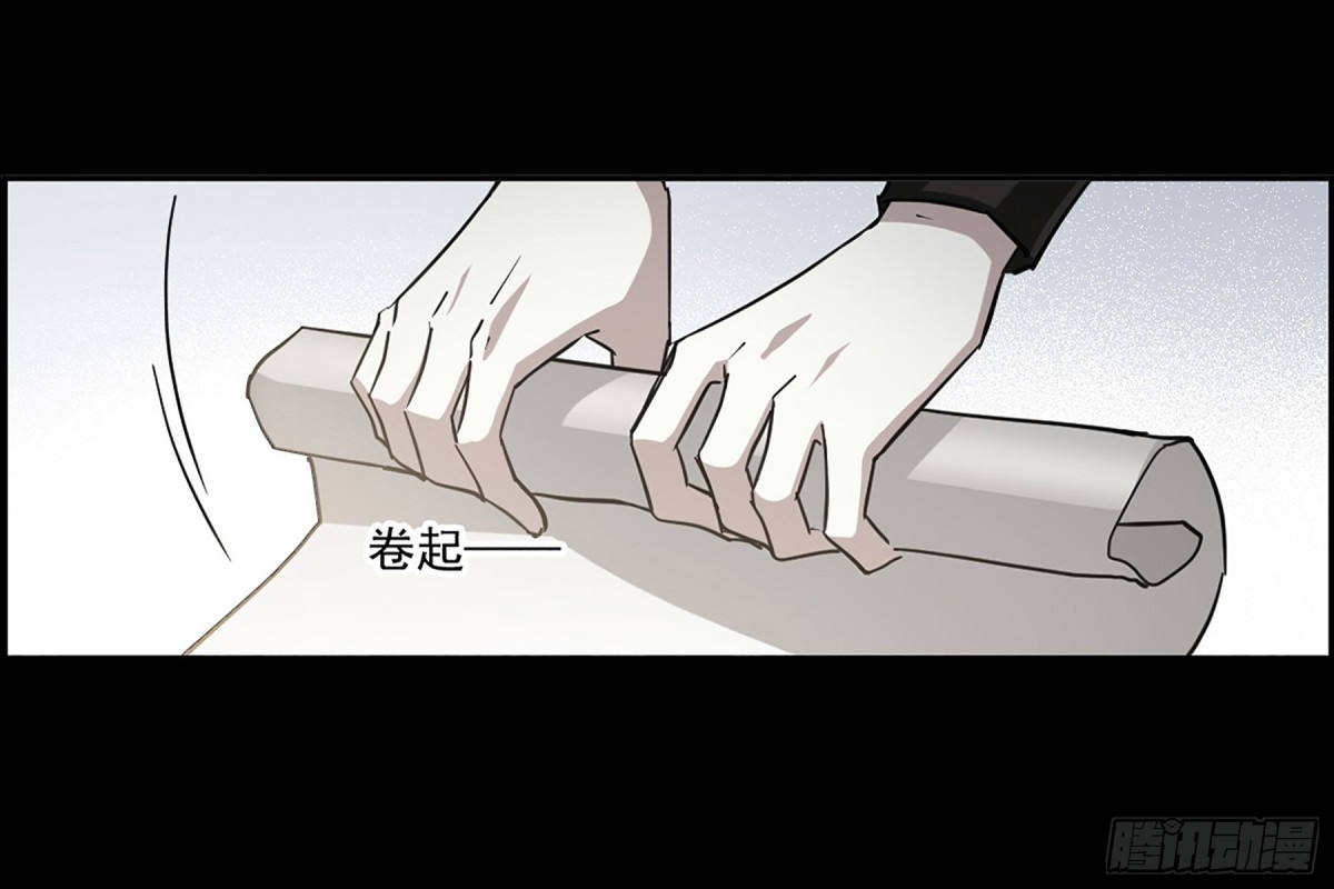 🍱上国赋之千堆雪·飒漫画 第128话 第16页