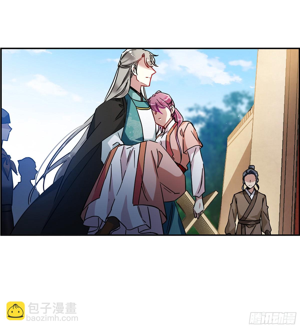 🍱上国赋之千堆雪·飒漫画 第128话 第20页