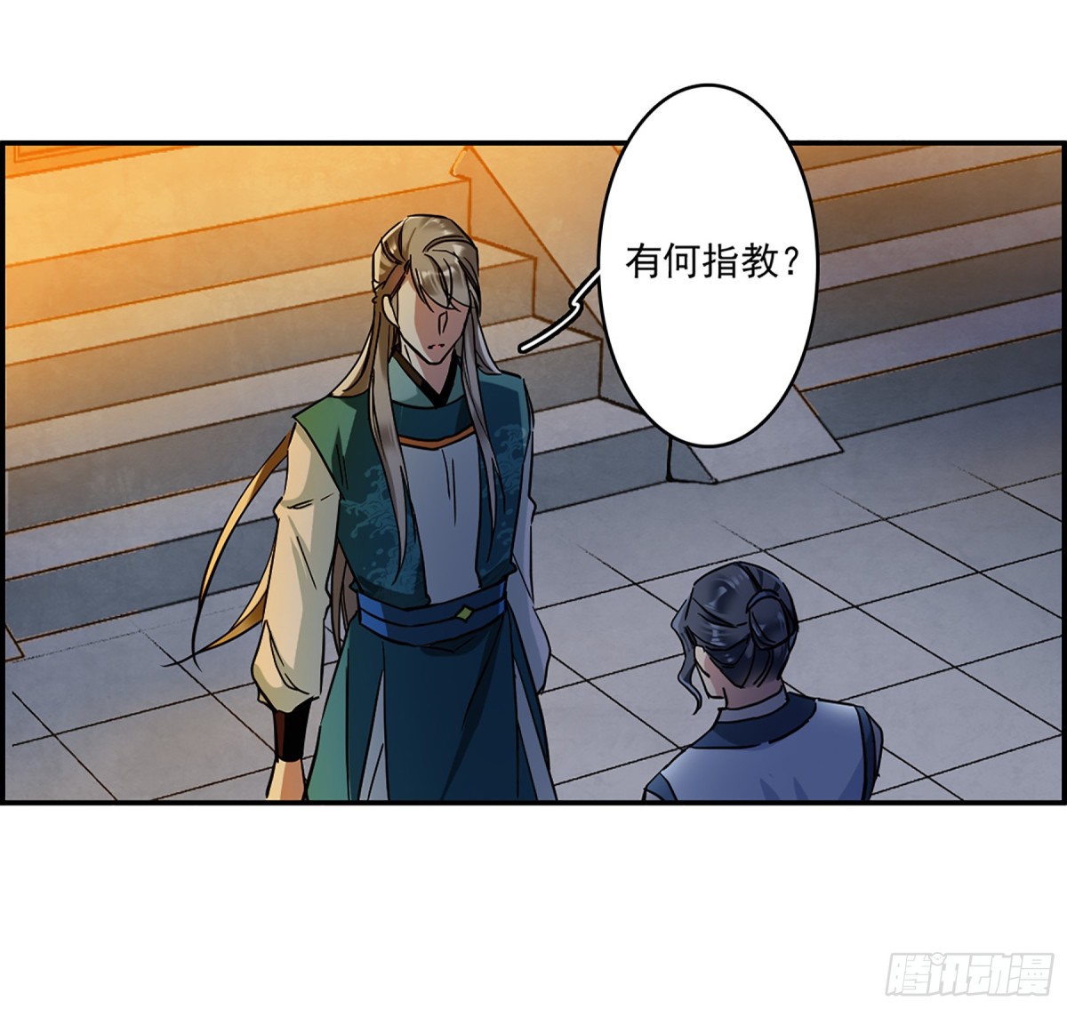 🍱上国赋之千堆雪·飒漫画 第130话 第14页