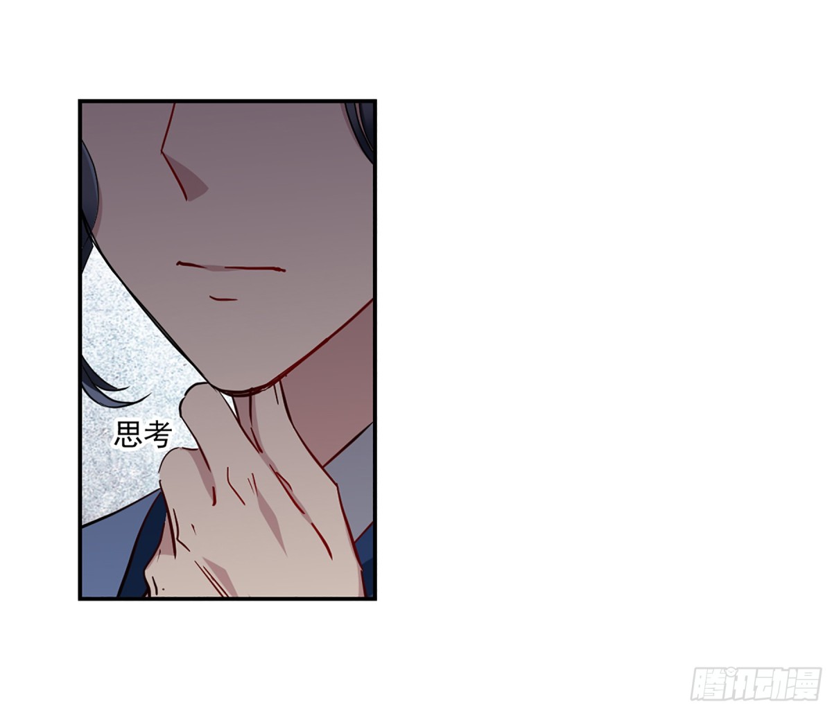 🍱上国赋之千堆雪·飒漫画 第130话 第28页