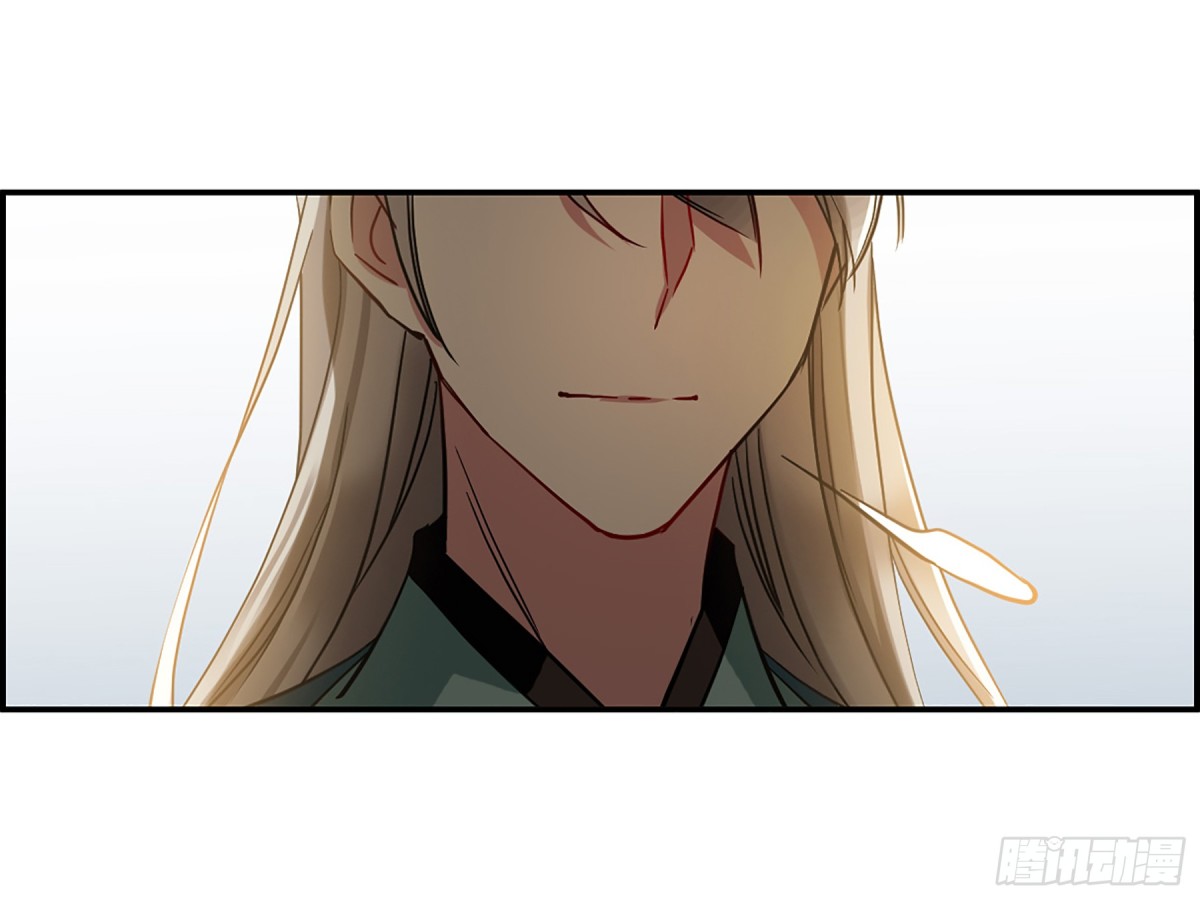 🍱上国赋之千堆雪·飒漫画 第130话 第30页