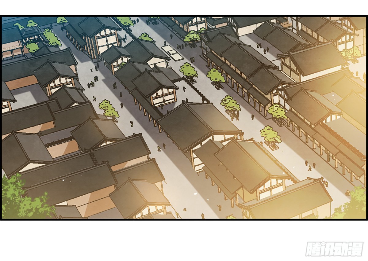 🍱上国赋之千堆雪·飒漫画 第132话 第1页