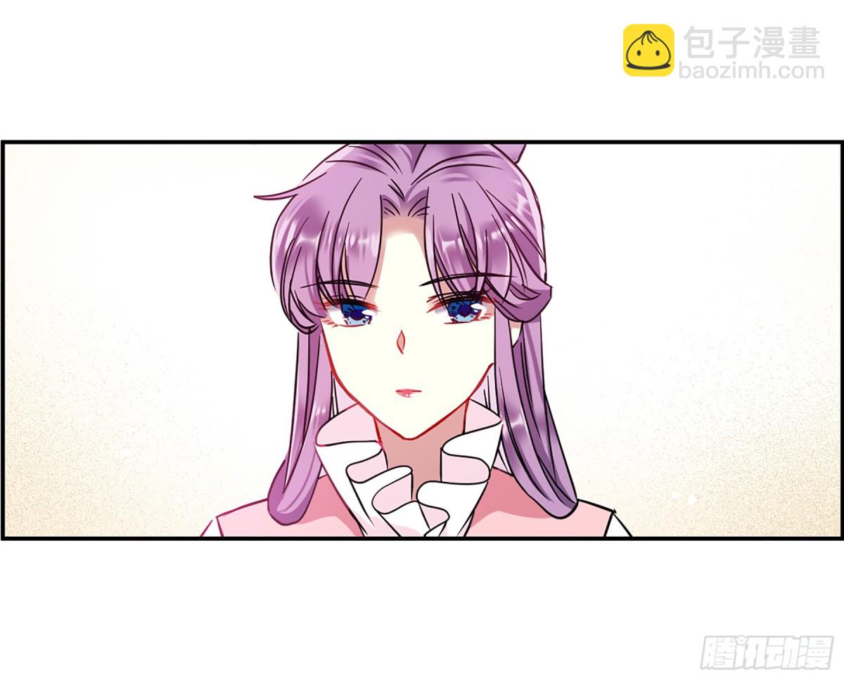 🍱上国赋之千堆雪·飒漫画 第132话 第11页