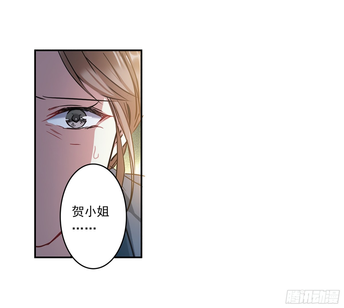 🍱上国赋之千堆雪·飒漫画 第132话 第18页