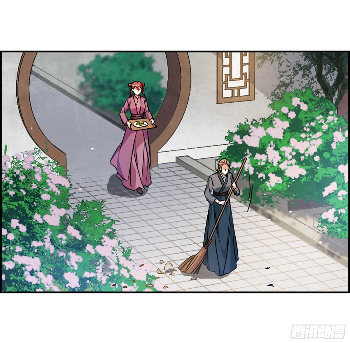 🍱上国赋之千堆雪·飒漫画 第132话 第4页