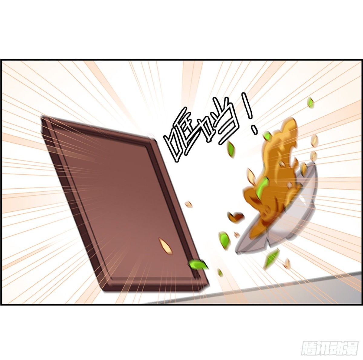 🍱上国赋之千堆雪·飒漫画 第132话 第6页