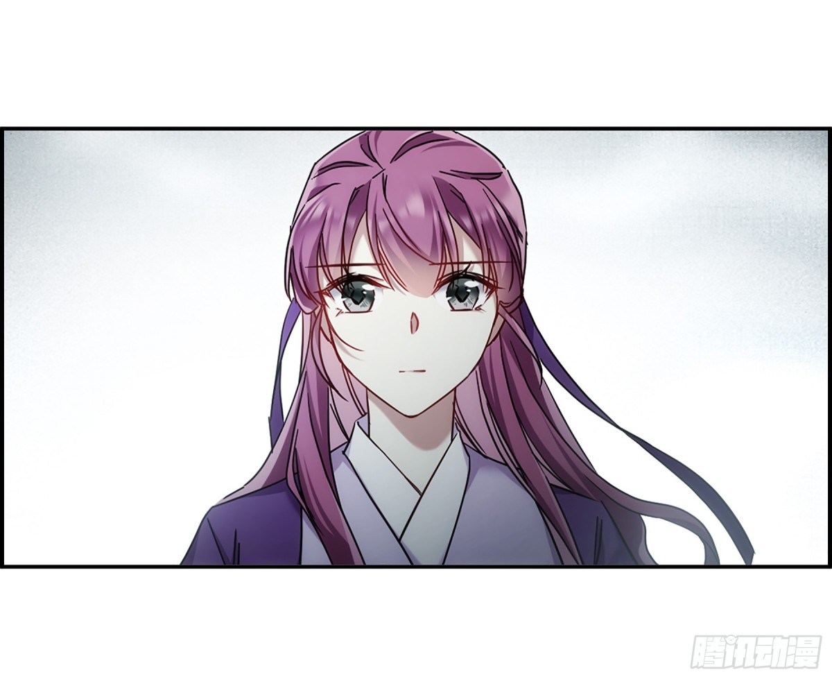 🍱上国赋之千堆雪·飒漫画 第134话 第14页