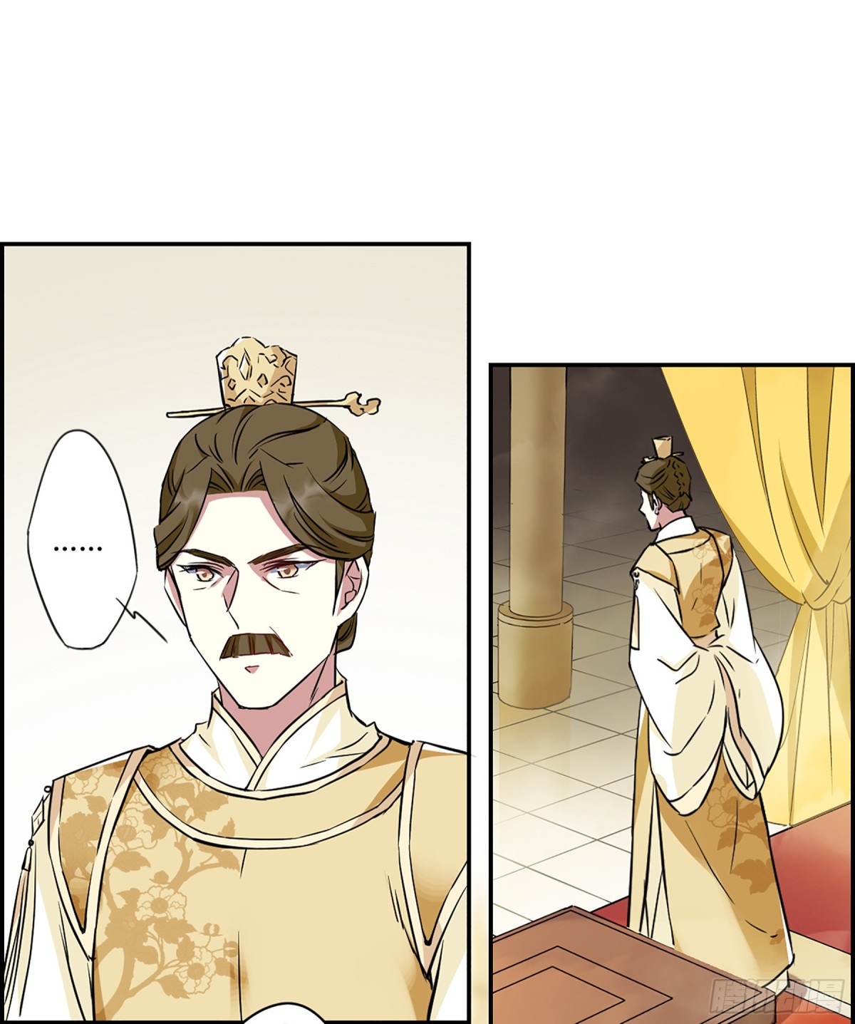 🍱上国赋之千堆雪·飒漫画 第14话 第10页