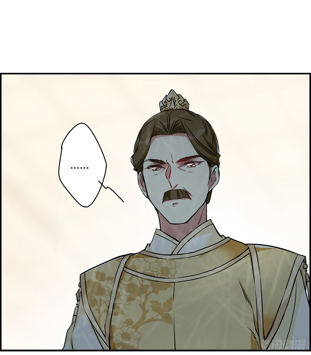 🍱上国赋之千堆雪·飒漫画 第14话 第16页